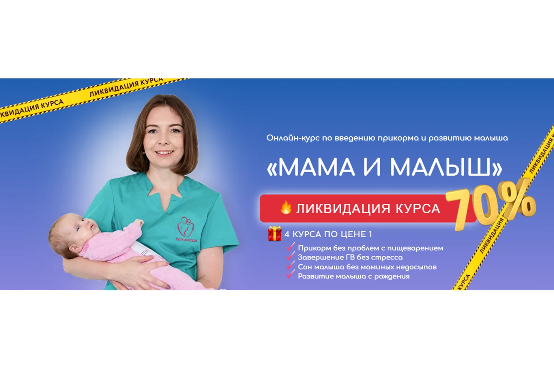 [Легкие роды] Мама и малыш (Анастасия Сафина), фото 1 из 1.