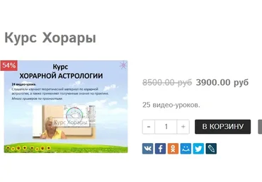 [Созвездие] Хорары (Елена Ушкова)