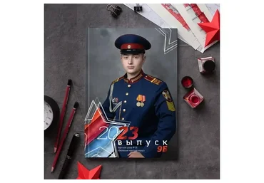 Шаблон выпускного фотоальбома. Дизайн «Флаг» (Ксения Фёдорова)