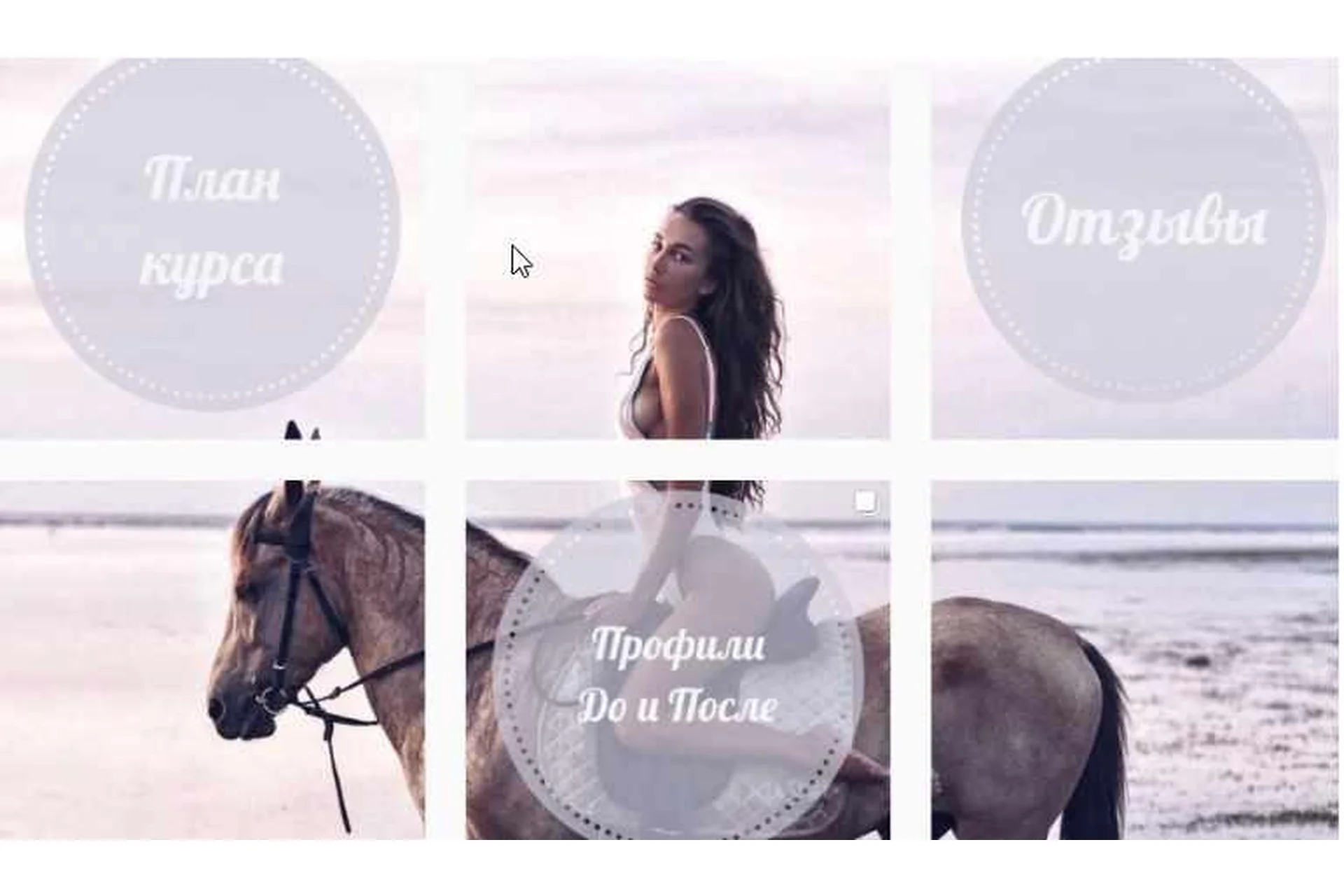 Обработка фото на телефоне и продвижение в Instagram (Сергей Кабанков), фото 1 из 1.