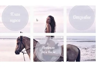 Обработка фото на телефоне и продвижение в Instagram (Сергей Кабанков)