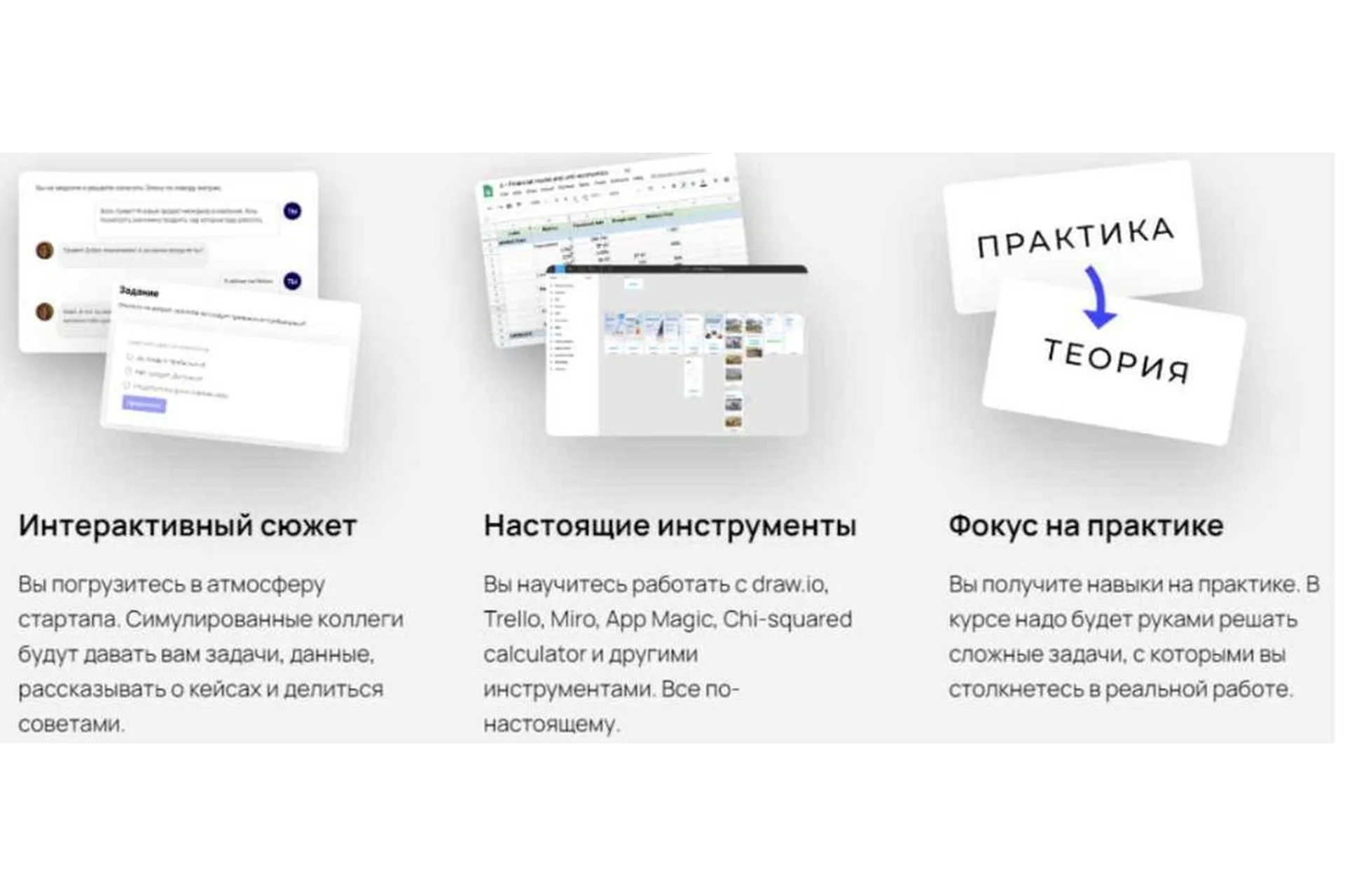 [Skillsetter] Product Management. Запуск от нуля к единице (Влад Якупов, Паша Кузнецов), фото 1 из 1.
