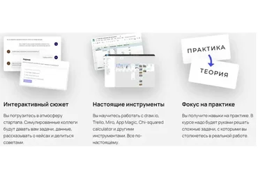 [Skillsetter] Product Management. Запуск от нуля к единице (Влад Якупов, Паша Кузнецов)