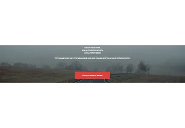 [Неосфера] Свобода от страхов (Анна Горбунова)