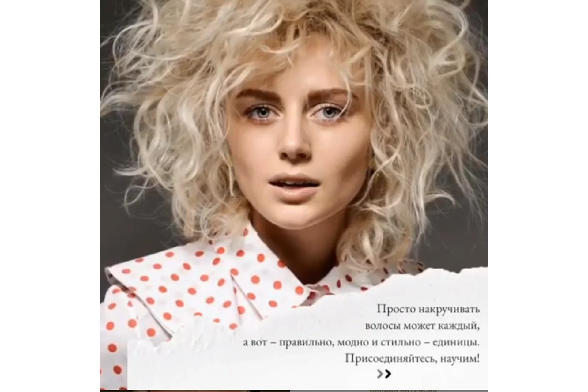 Самые модные и востребованные текстуры (Лариса Гималиева), фото 1 из 1.