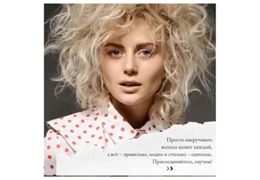 Самые модные и востребованные текстуры (Лариса Гималиева)