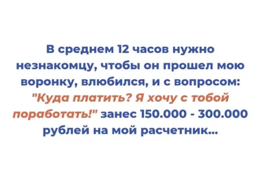 Цунами заявок. Тариф Золото (Николай Цилинский)