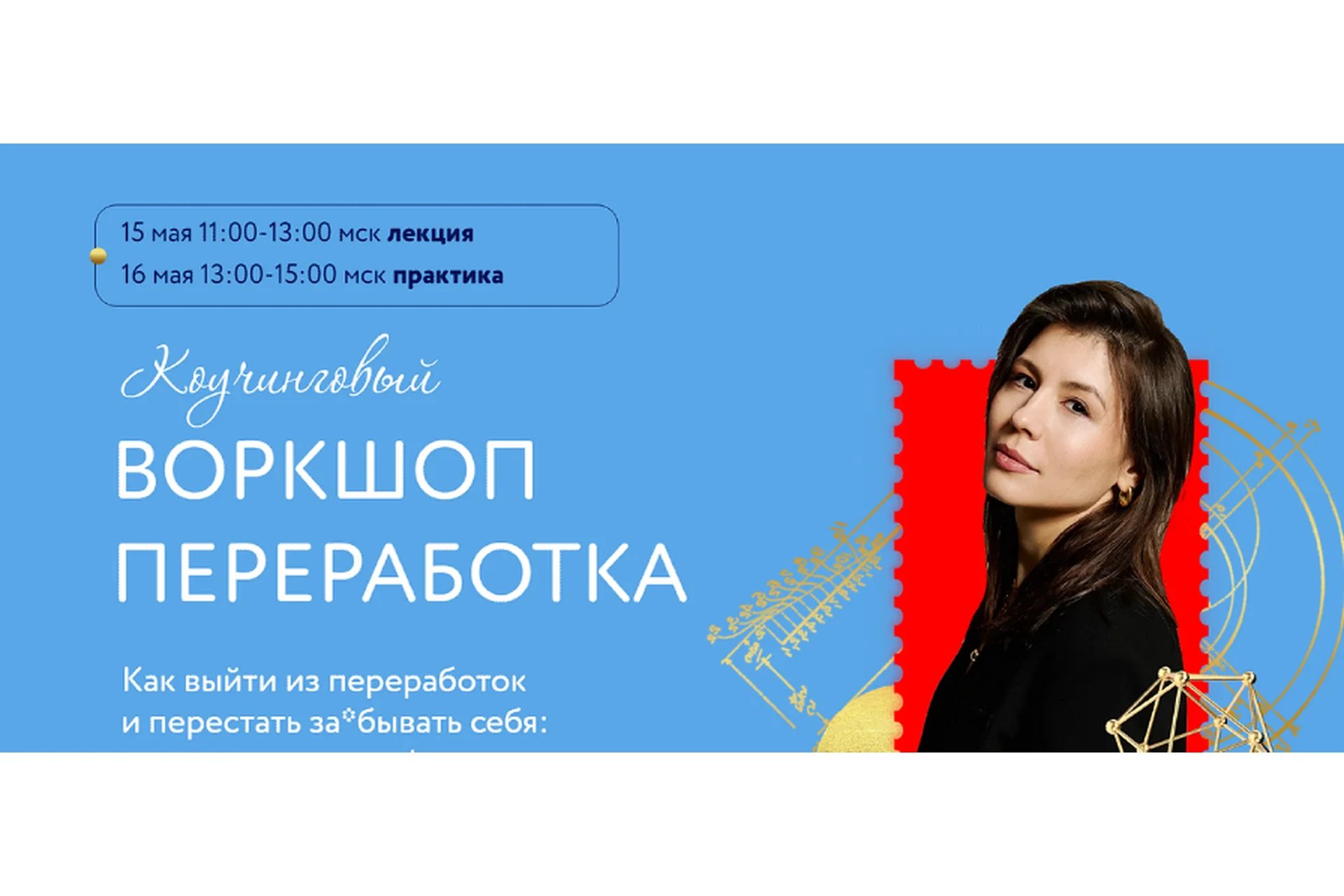 Переработка. Тариф 2 (Аполлинария Фролова), фото 1 из 1.