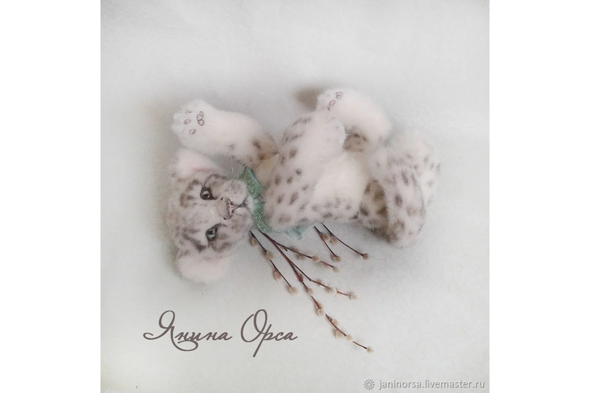 Шьем снежного барса натюр (Янина Орса), фото 1 из 1.