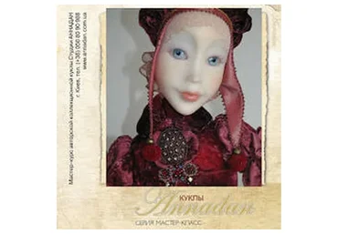 [Annadan] Кукла Майя (Анна Пинчук)