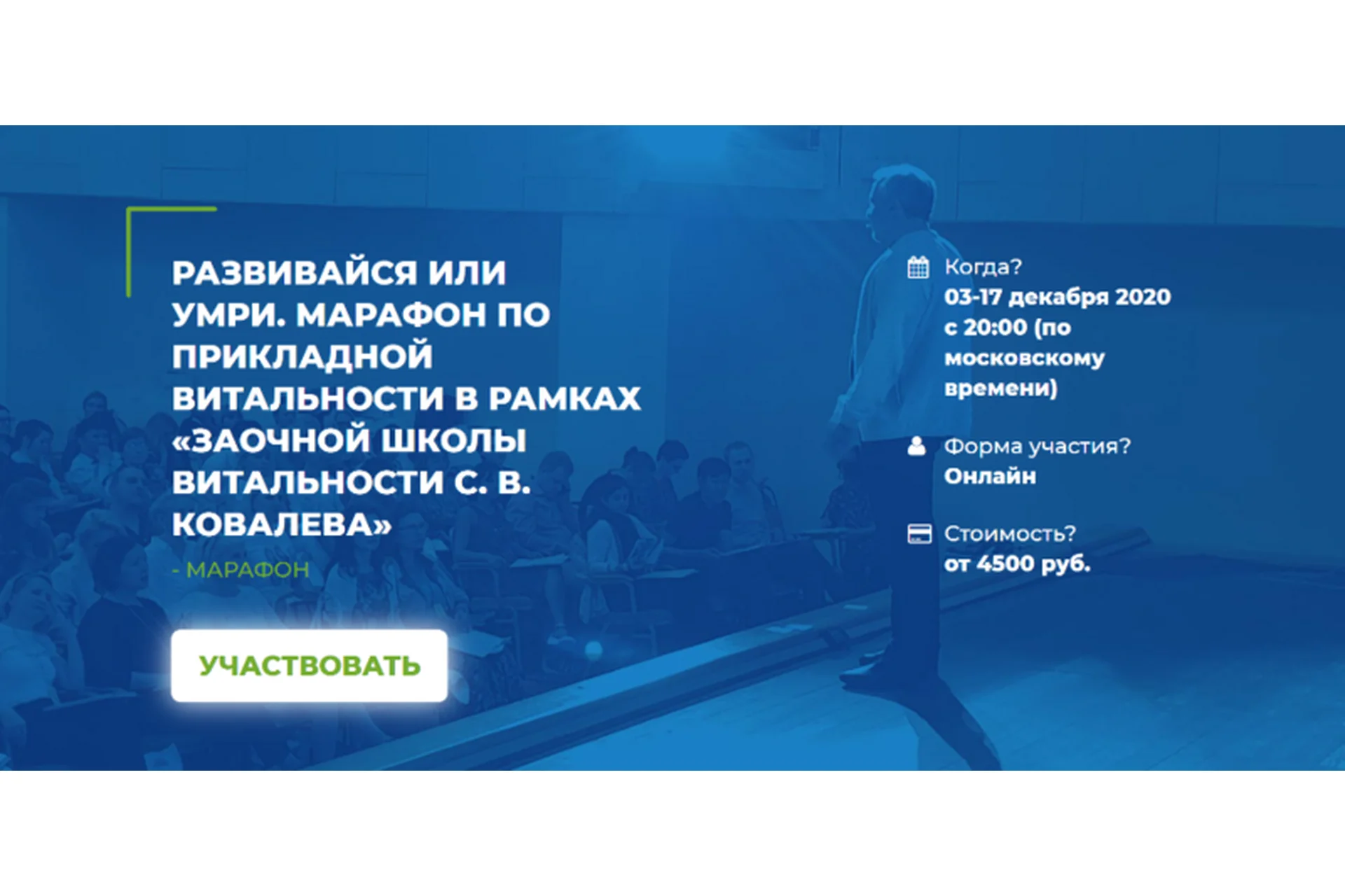 [ИИП] Развивайся или умри. 5 Дней. Тариф Посмотрите (Антон Ковалевский, Александр Гончаров), фото 1 из 1.