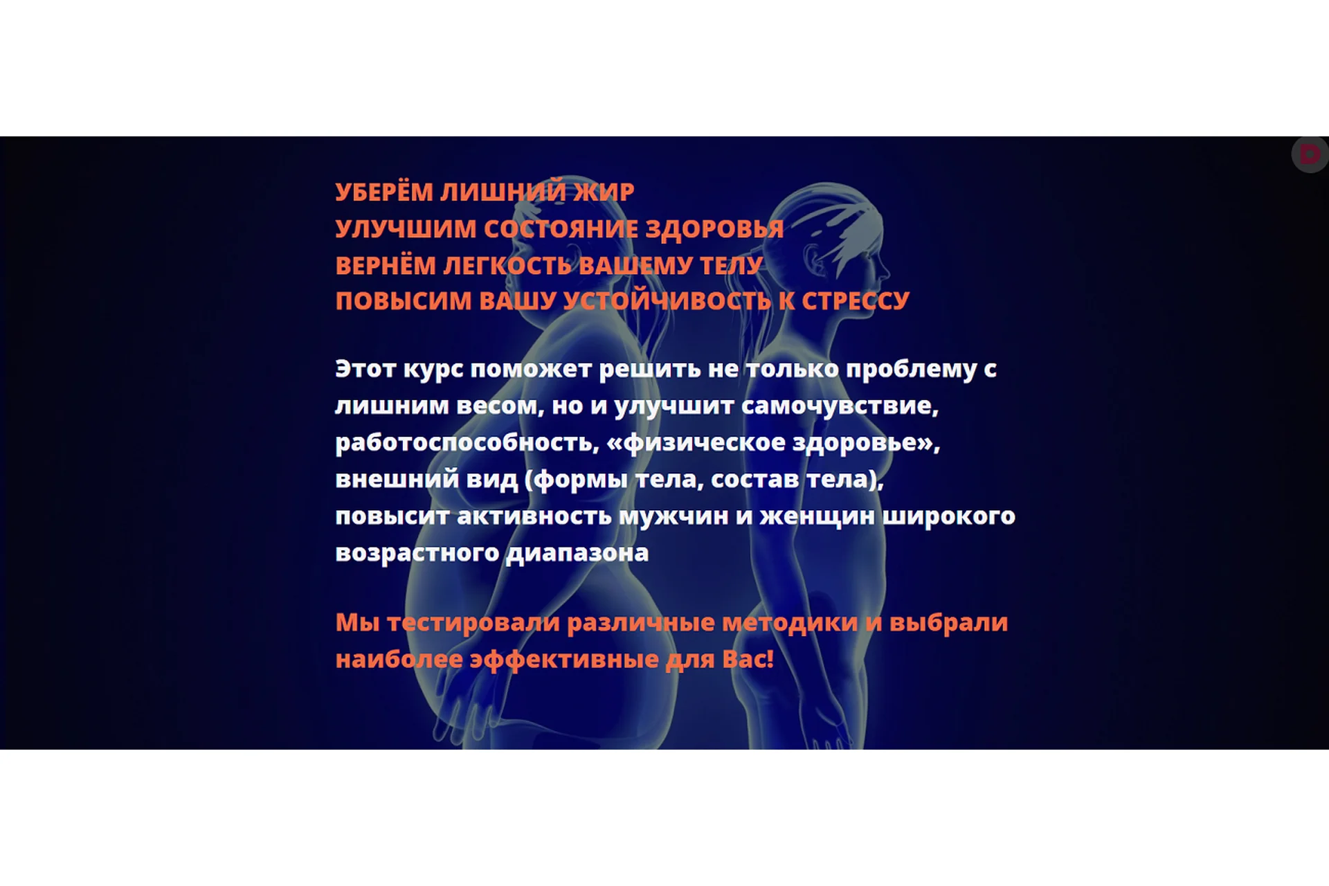 Оздоровительное голодание по системе Изотон. Пакет Информативный (Андрей Антонов), фото 1 из 1.