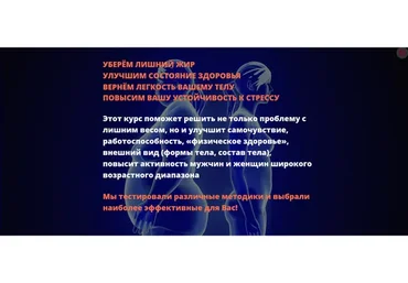 Оздоровительное голодание по системе Изотон. Пакет Информативный (Андрей Антонов)