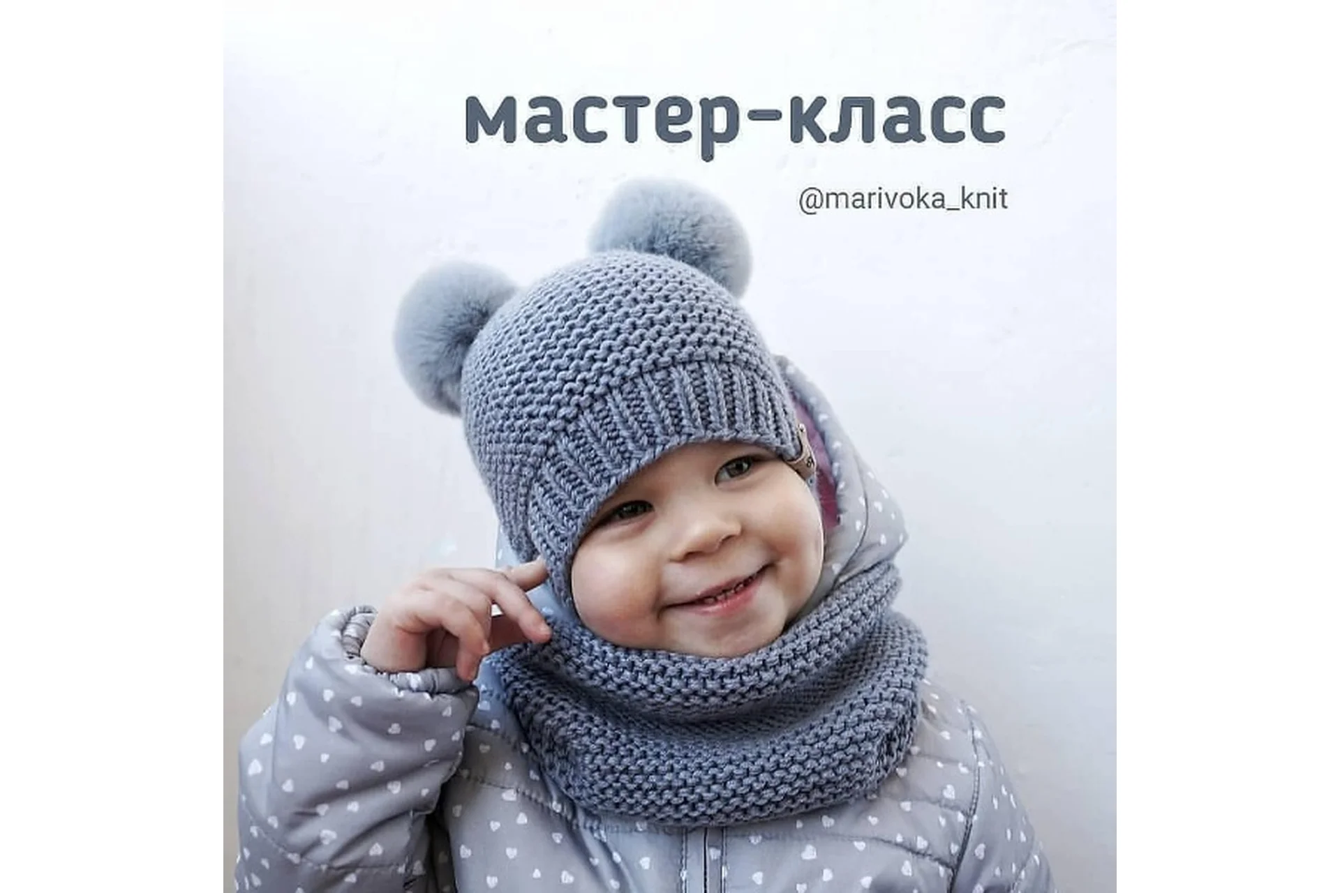 Шапка Умка (marivoka_knit), фото 1 из 1.