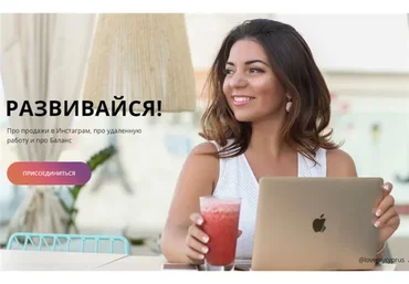 [Аrpine.pro] Инсташкола, 26 поток (Арпине Саркисян)