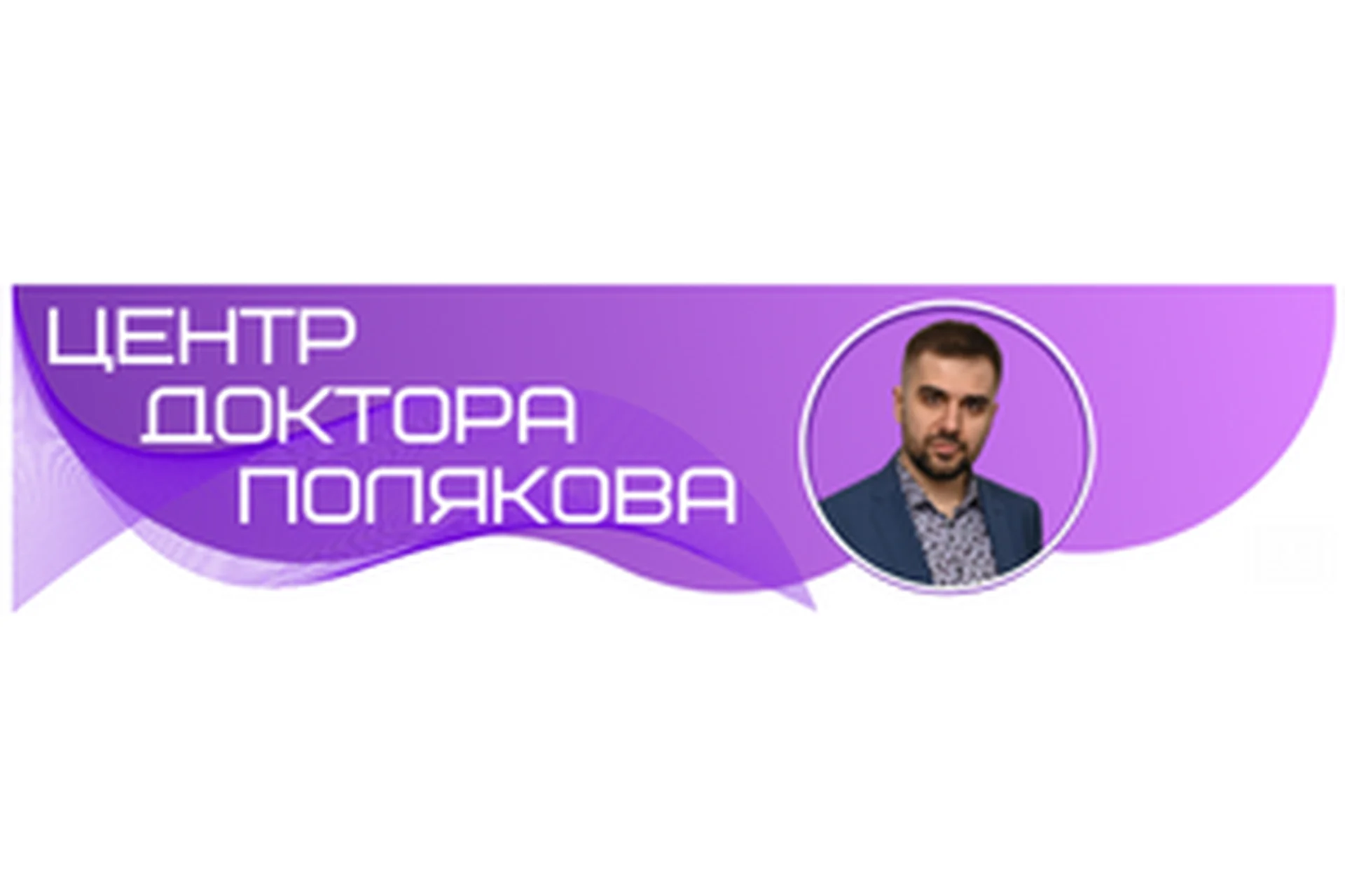 Гормоны нашего тела. Всем включено (Антон Поляков), фото 1 из 1.