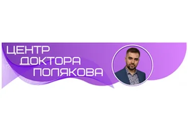 Гормоны нашего тела. Всем включено (Антон Поляков)