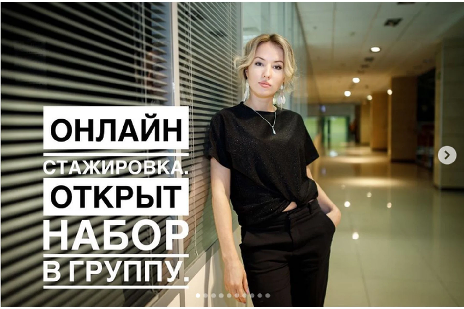 Онлайн стажировка по диспраксии (Олеся Тарасова), фото 1 из 1.