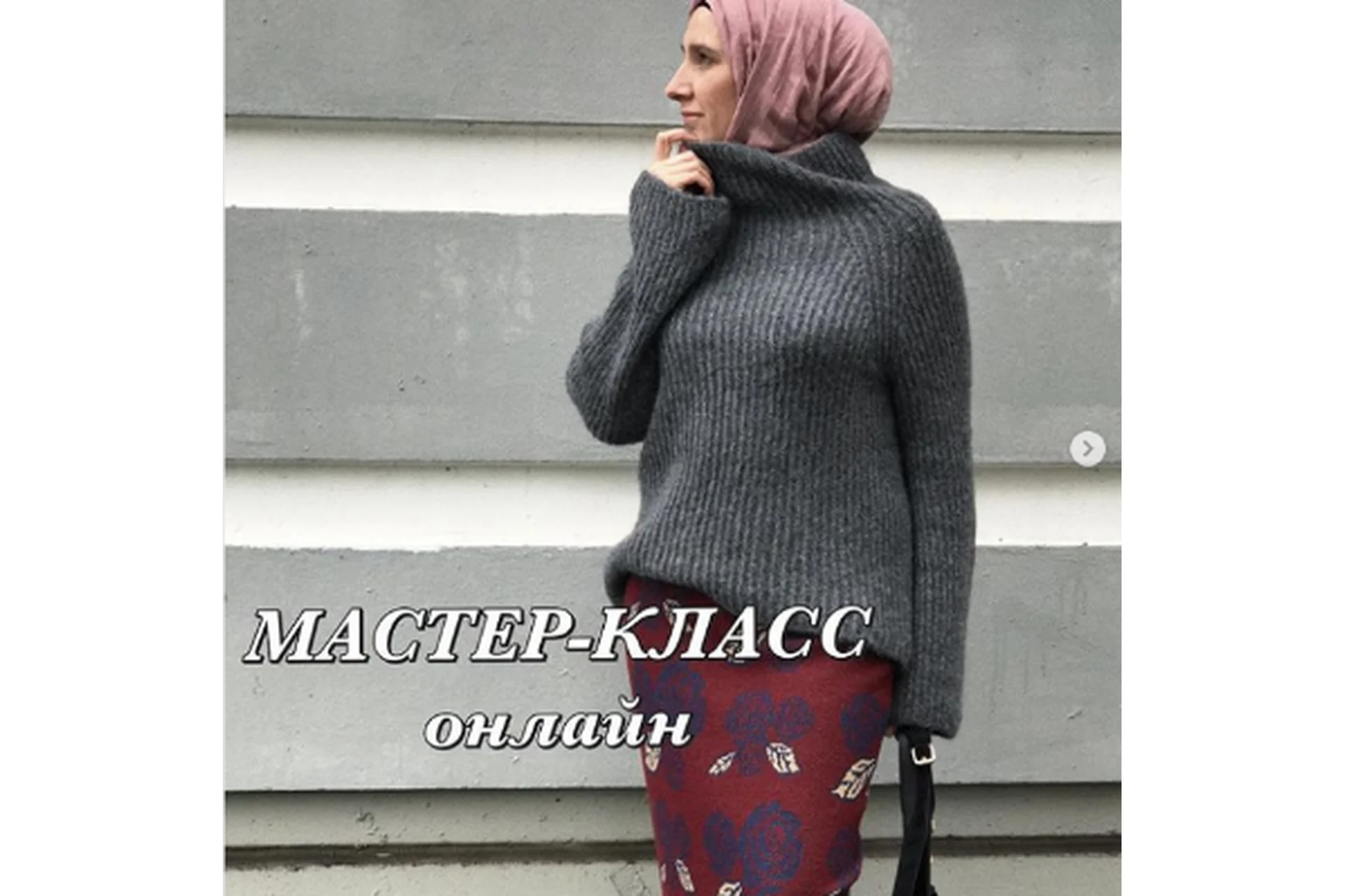 Джемпер (Ольга Хабуева), фото 1 из 1.