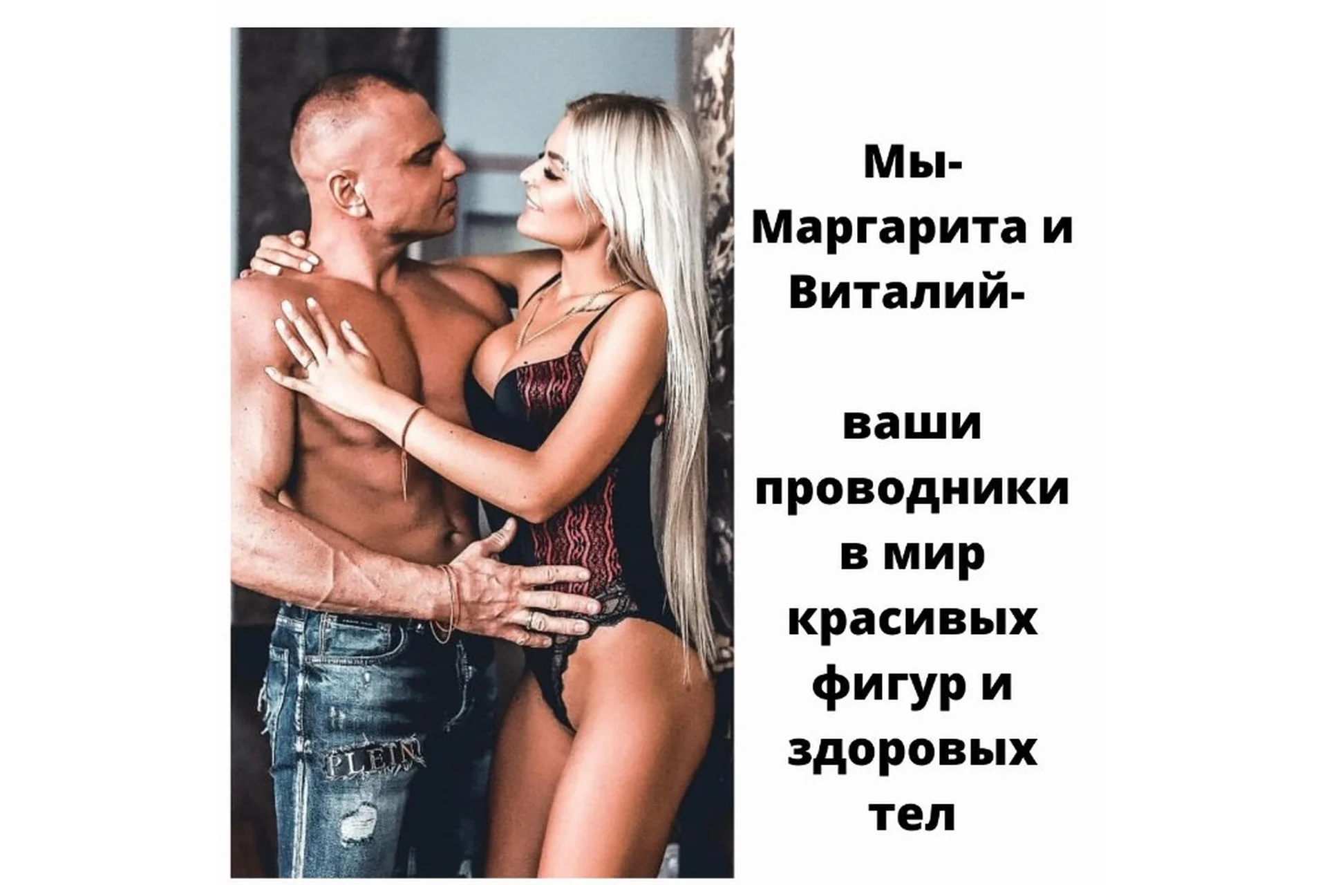 Очищение (Маргарита Гудкова, Виталий Гудков), фото 1 из 1.