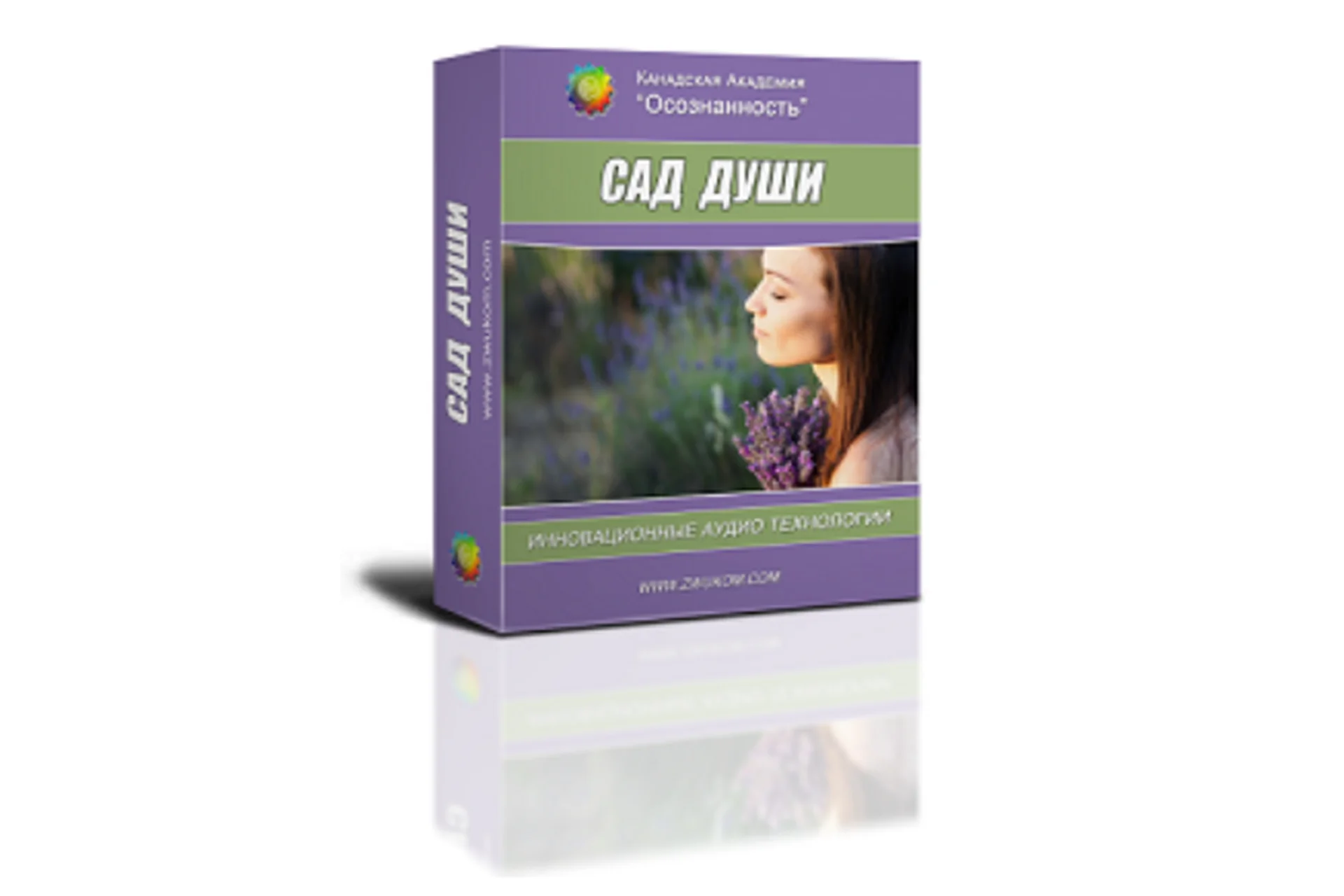 Сад Души. Возвращение внутренней силы и равновесия (Алла Ревенко, Игорь Ревенко), фото 1 из 1.