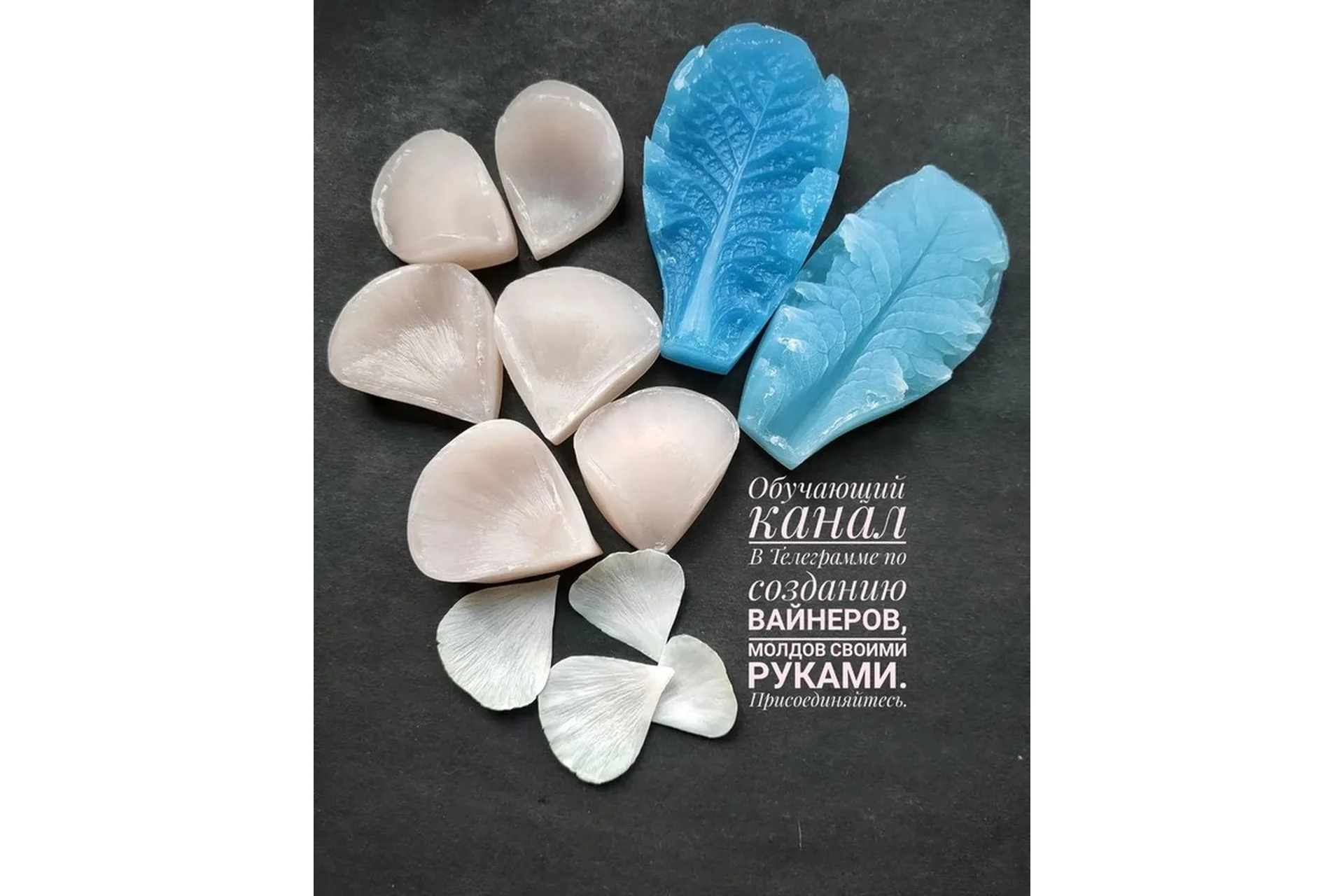 Силиконовые вайнеры. Изготовление для себя (Татьяна Тихонова), фото 1 из 1.