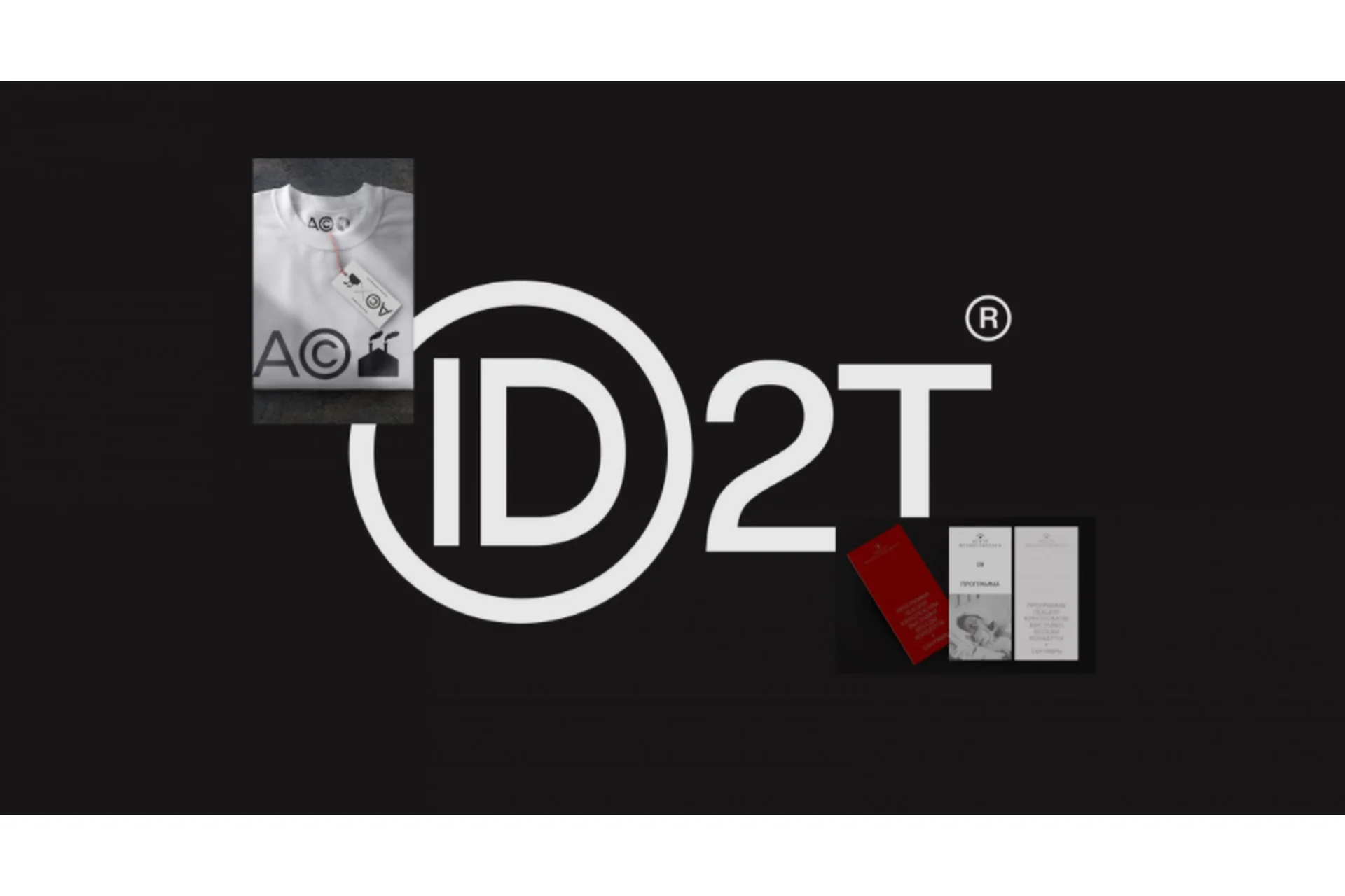 [bang bang education] Создание айдентики (Анна-Мария Кандалес-Воробьева), фото 1 из 1.