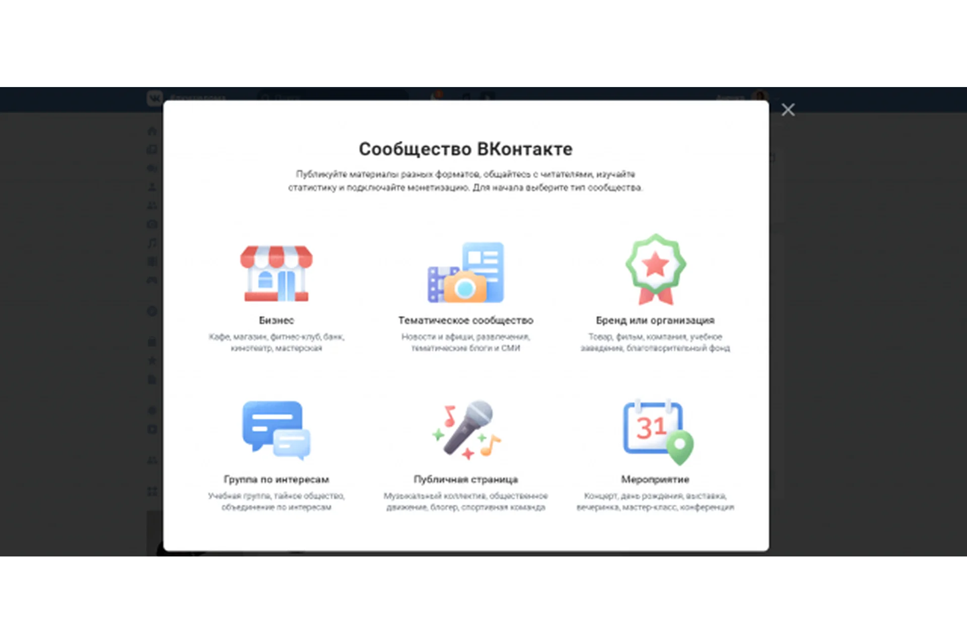 [TargetHunter] Полный курс по продвижению бизнеса ВКонтакте №1 (Дмитрий Румянцев, Елена Коварская), фото 1 из 1.