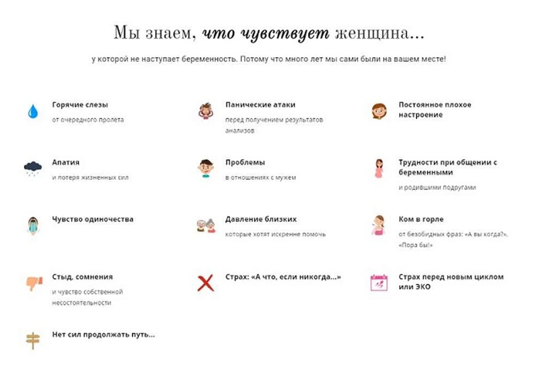 Вашим детям быть, 2018 (planiruem_vmeste), фото 1 из 1.