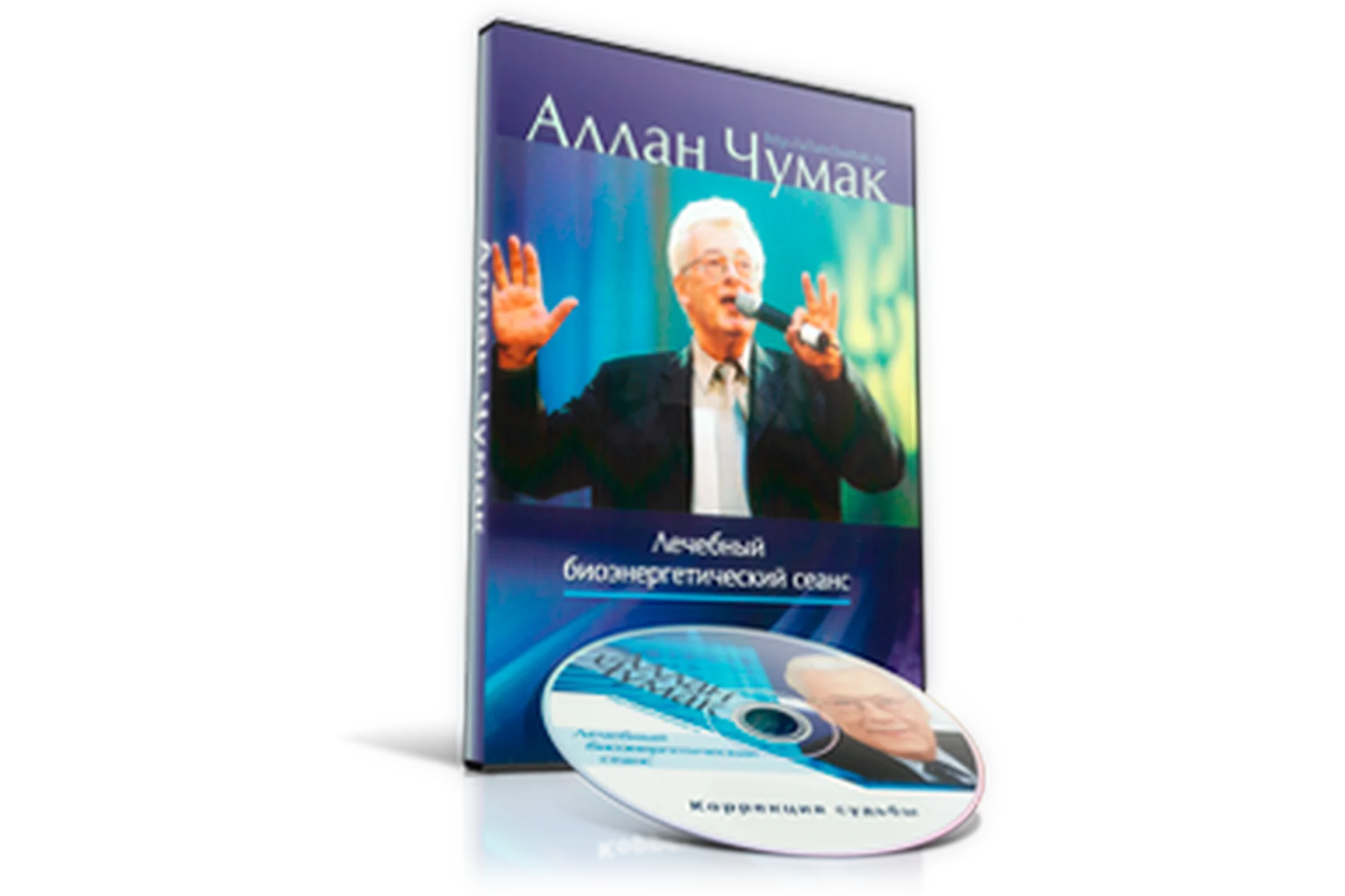 Коррекция судьбы, 2016 (Аллан Чумак), фото 1 из 1.