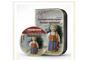 Русская красавица (Елена Васько)