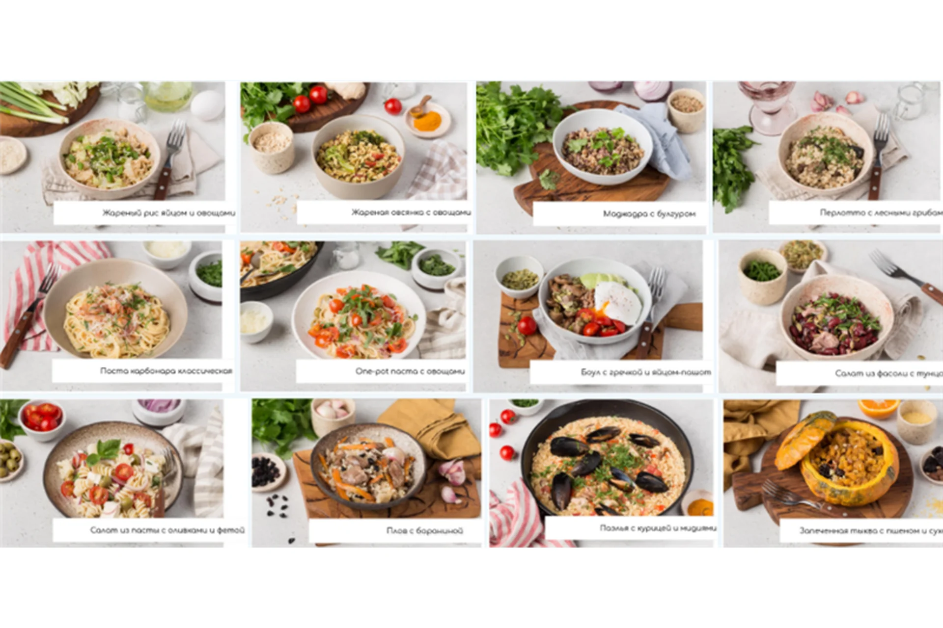 [ЩиБорщи] Счастье есть. Есть гарниры (Владимир Инжуватов), фото 1 из 1.