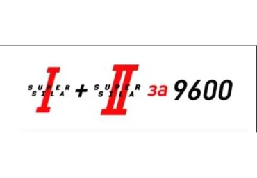 Супер сила + Супер Сила 2. Школа моушен дизайна. Ноябрь 2019 (Алексей Аншуков, Никита Шилов)