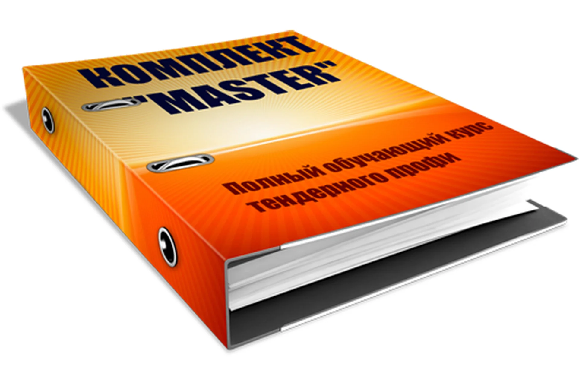 Tender-master (Александр Гуськов), фото 1 из 1.