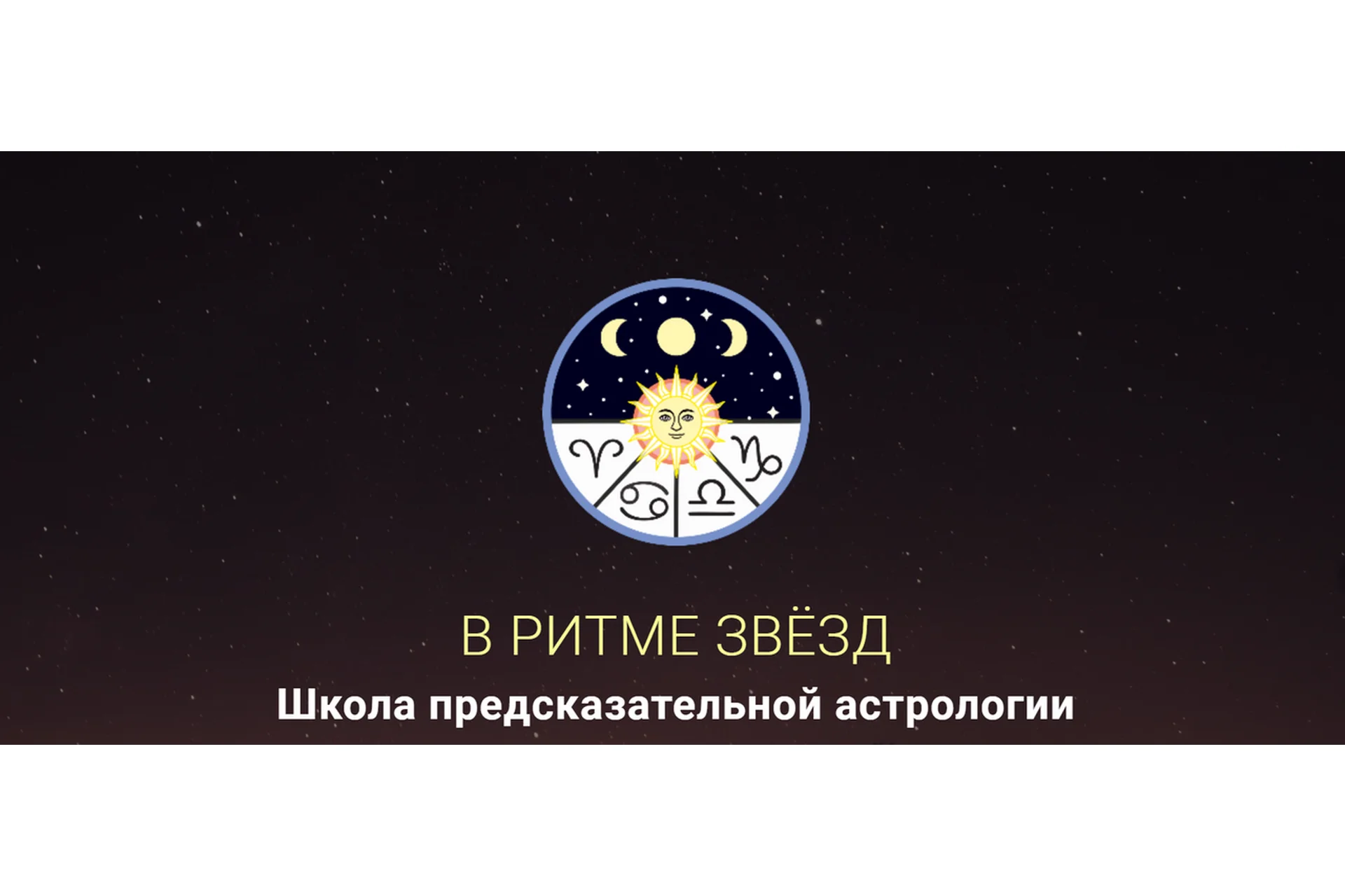 Датировка событий в соляре и лунаре, 2017 (Эдуард Анацкий), фото 1 из 1.