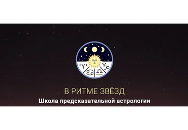 Датировка событий в соляре и лунаре, 2017 (Эдуард Анацкий)