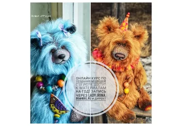 Два мишки по мотивам Огонька (Ирина Воронина)