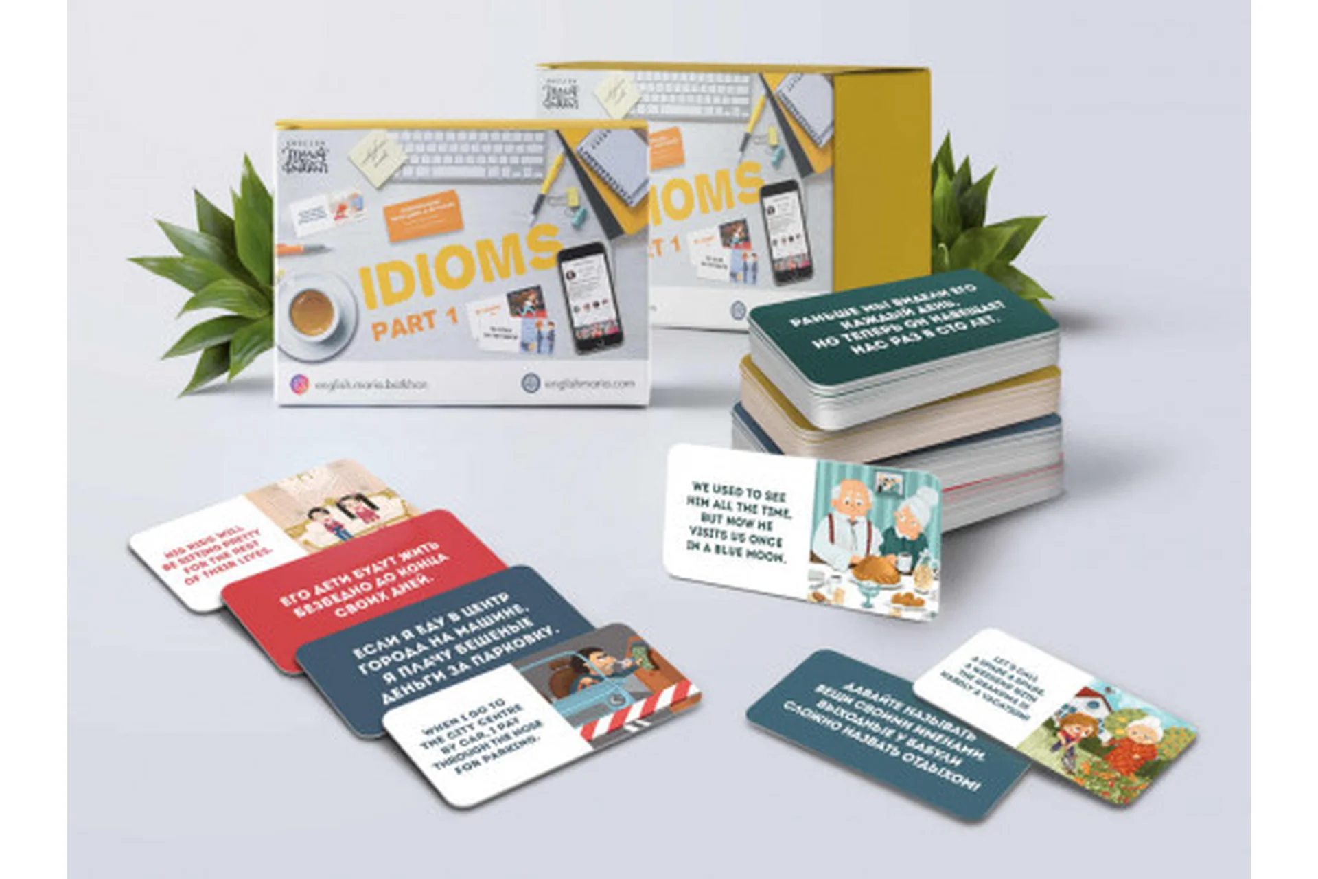 Карточки по английскому языку. Наборы «Идиомы», 1 и 2 части (Мария Батхан), фото 1 из 1.
