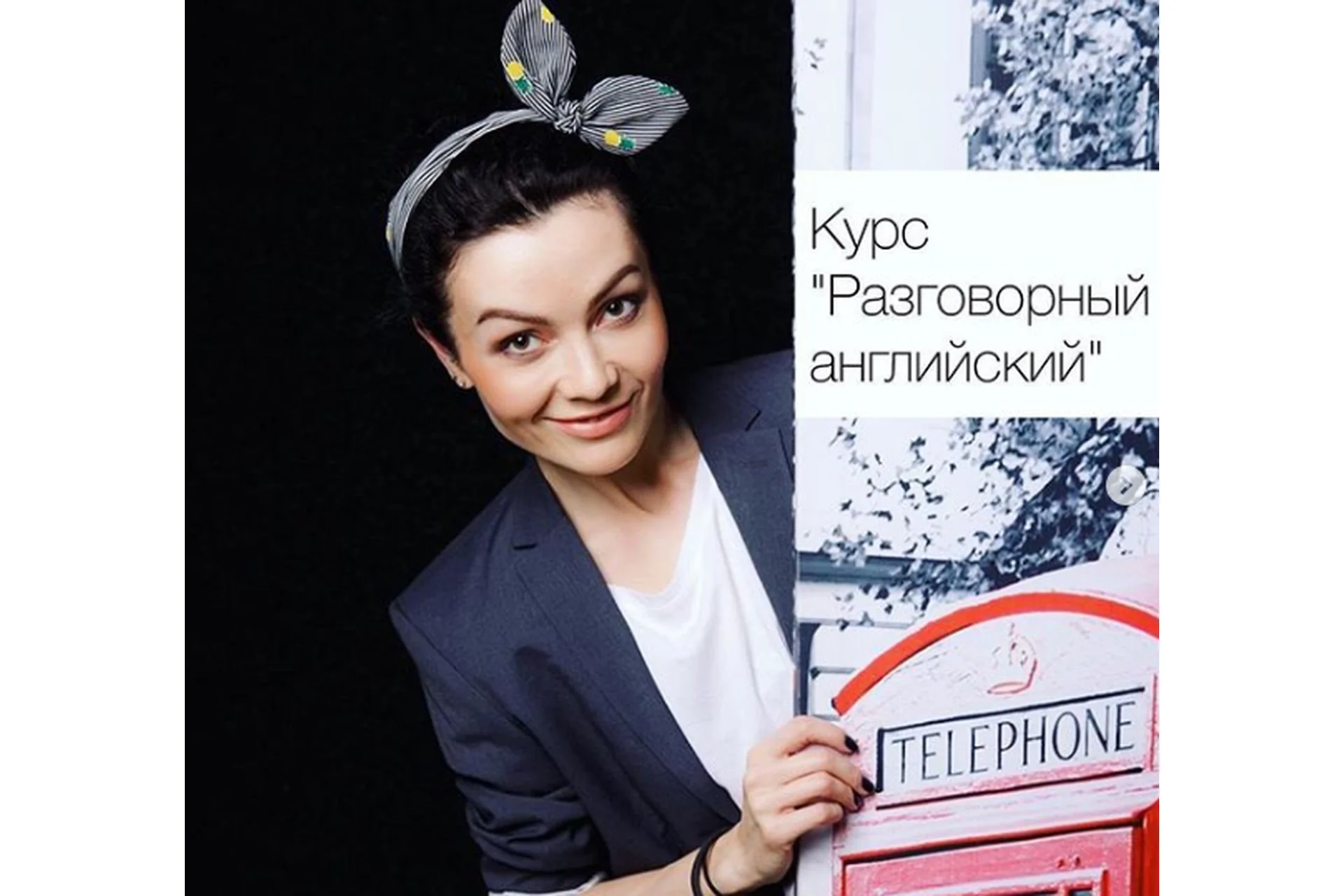 Разговорный английский (Юлия Рыбакова), фото 1 из 1.