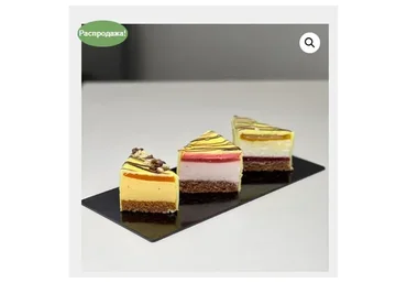 Сет «Треугольник 2» (Мария Манахова)