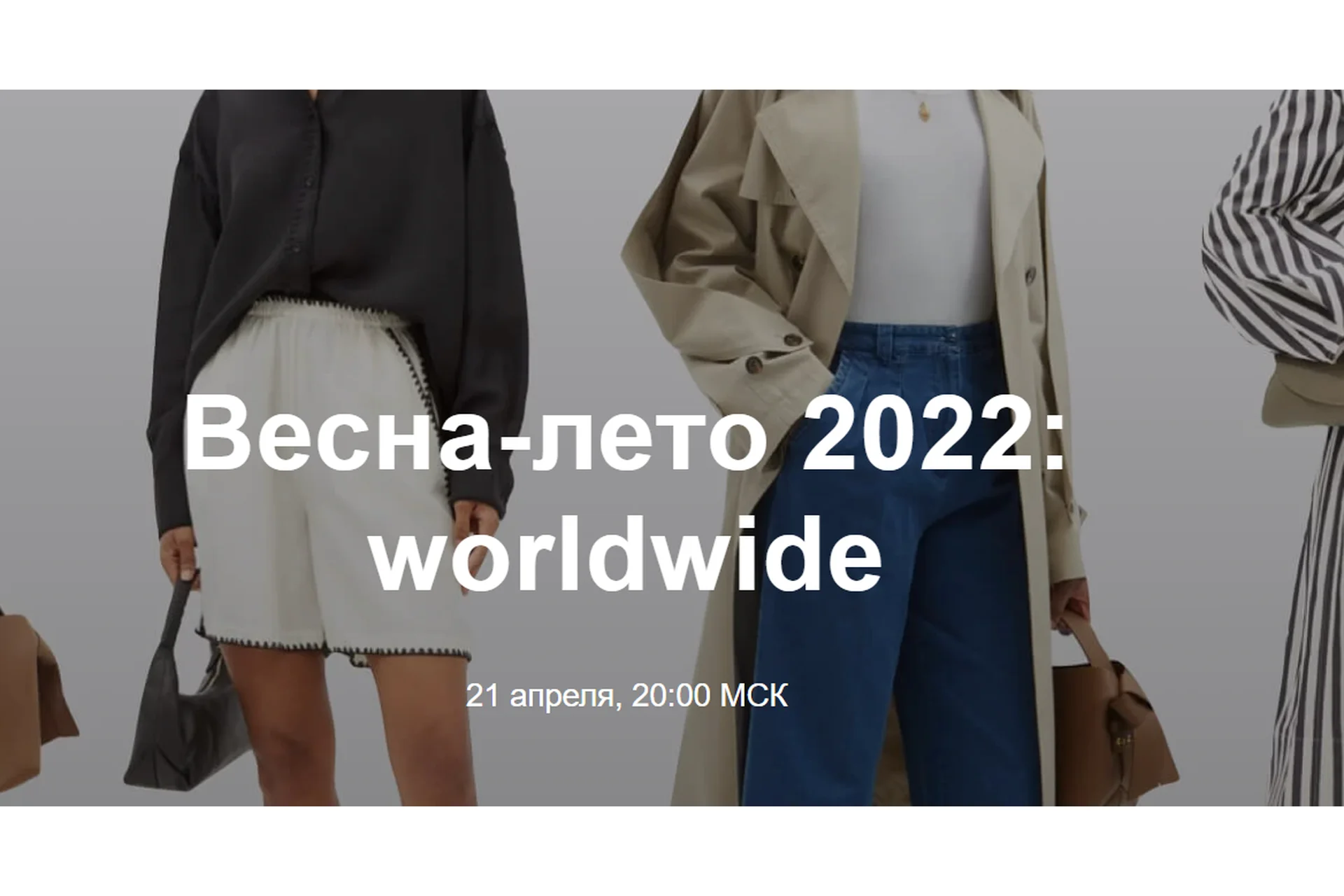 Весна-лето 2022: worldwide (Юлия Катькало), фото 1 из 1.