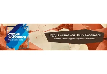 Все мое, родное (Ольга Базанова)