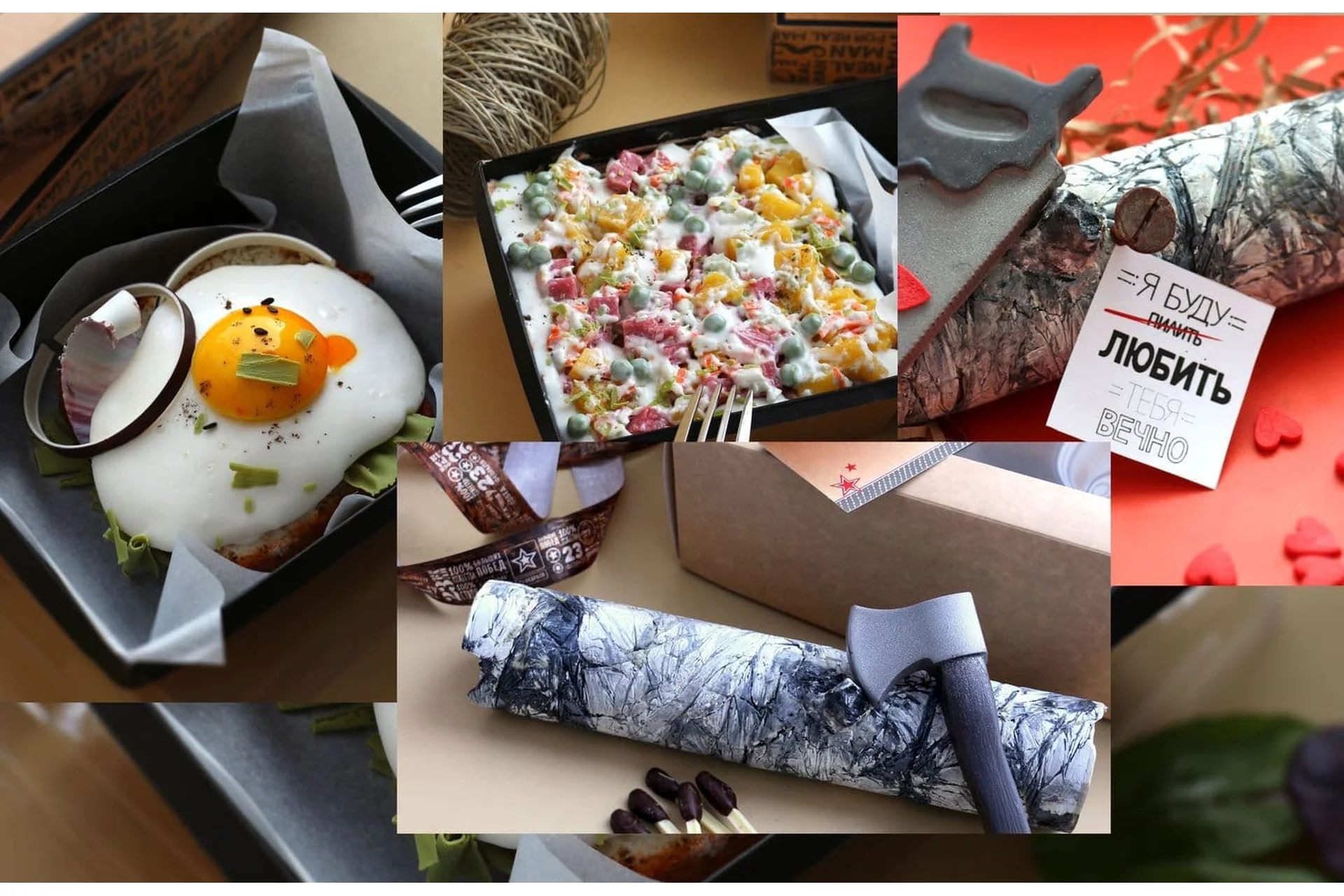 Бутерброд с яичницей, оливье, березовое бревнышко (Ксения Панько), фото 1 из 1.