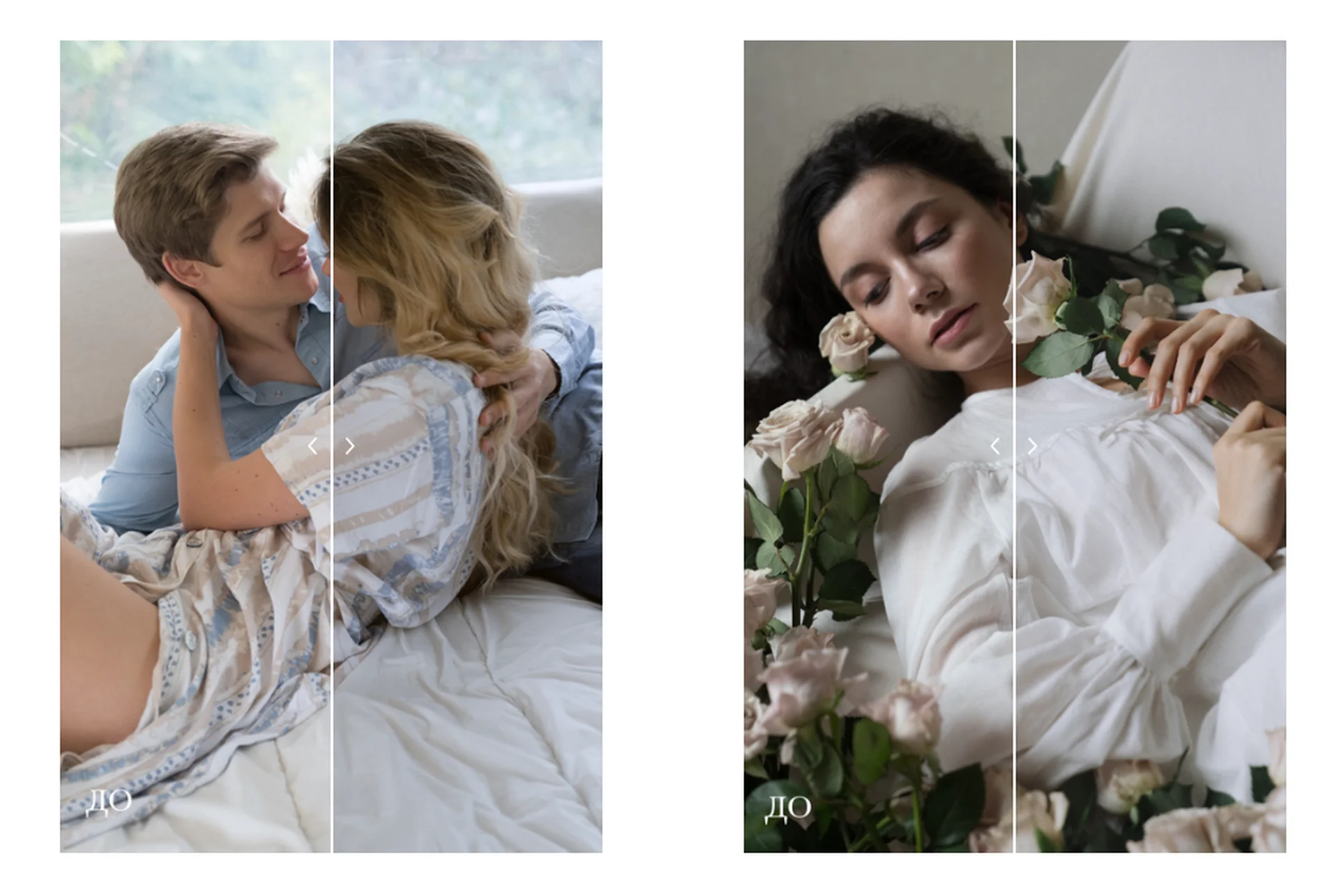 Самые нежные пресеты для твоих фотографий. Delicate collection (Александра Бухарева), фото 1 из 1.