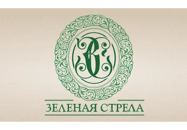 [Зеленая Стрела] Растительный дизайн в современных садах (Энтони Пол)