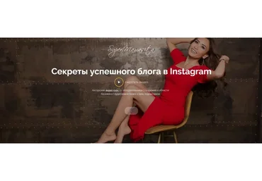 Секреты успешного блога в Instagram (Алия Байтугаева, Диас Байтугаев)