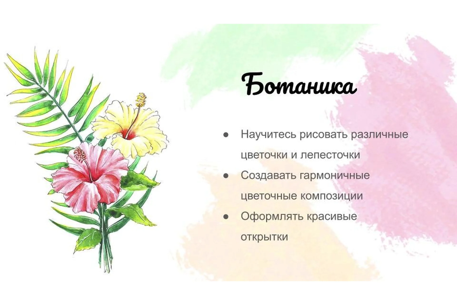 [Всем Арт] Клуб Всем Арт, Абонемент на 3 месяца (Анна Белоусова), фото 1 из 1.