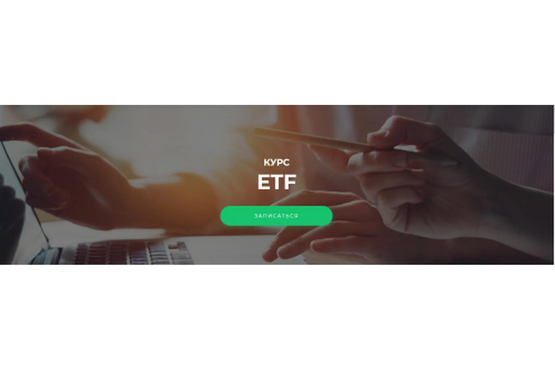 [Vesperfin] ETF (Арина Веспер), фото 1 из 1.