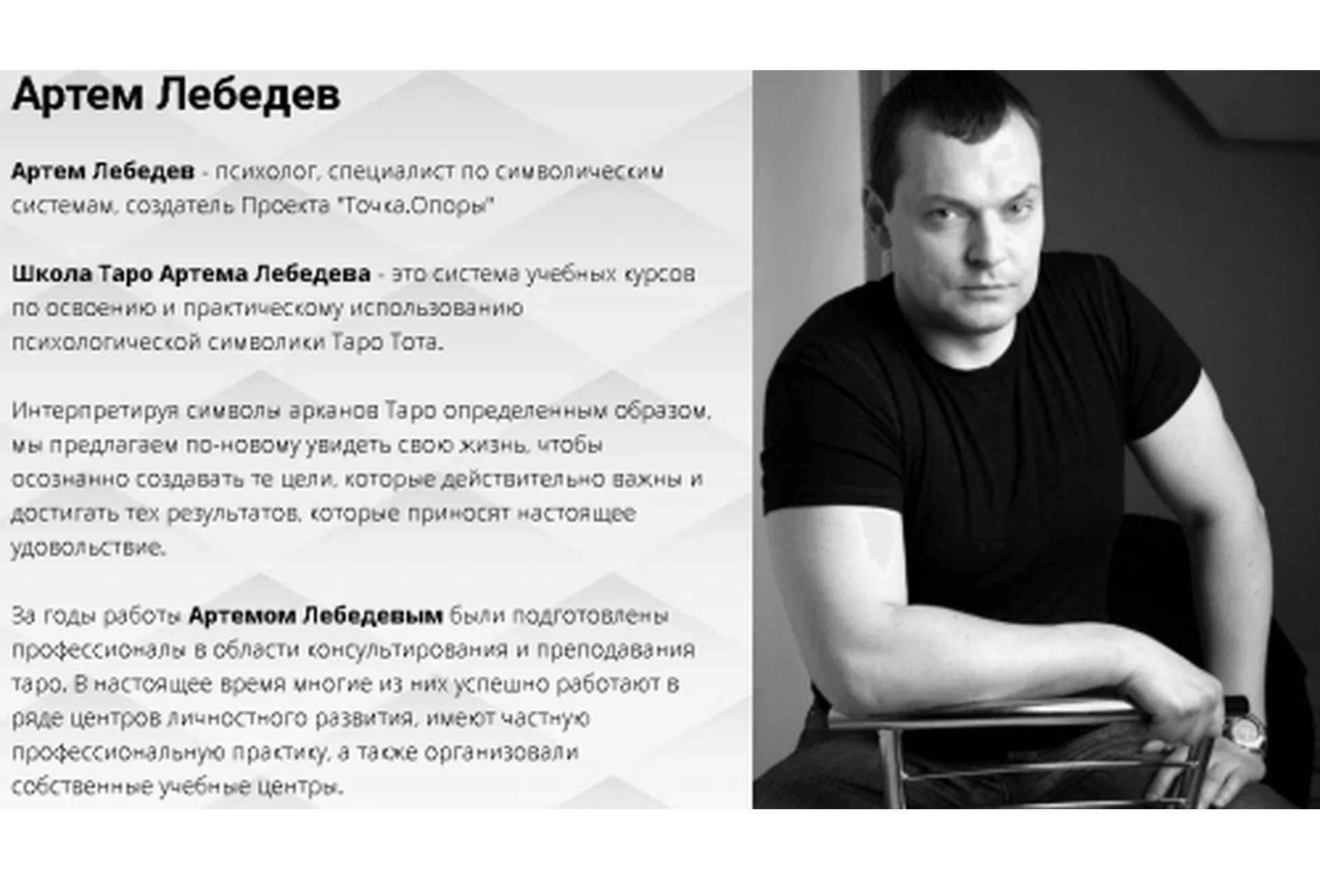 Придворные карты. Сила личности (Артем Лебедев), фото 1 из 1.