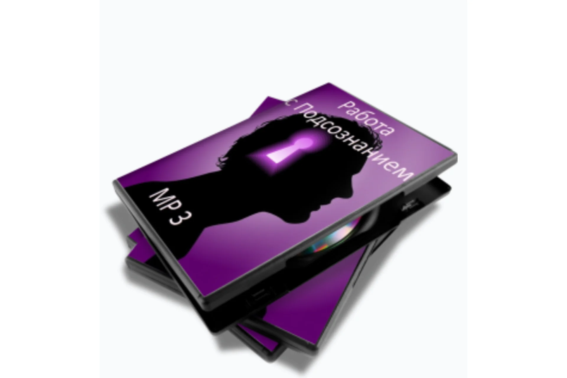 Работа с подсознанием. 2016 (Светлана Нагородная), фото 1 из 1.